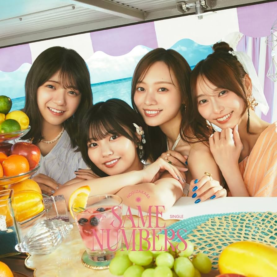 Amazon.co.jp: Same numbers (Type-C) - 乃木坂46 (特典なし): Music