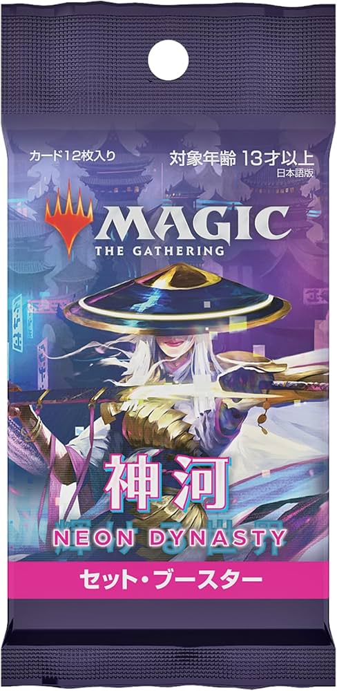 Amazon.co.jp: マジック:ザ・ギャザリング 神河:輝ける世界セット