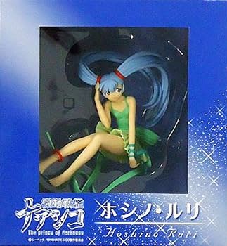 Amazon | HJ誌上通販限定 機動戦艦ナデシコ 【ホシノ・ルリ16歳】 1/8