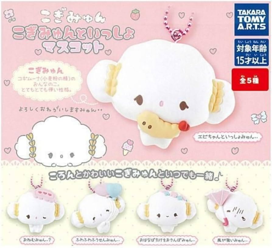 Amazon.co.jp: タカラトミーアーツ こぎみゅんといっしょマスコット