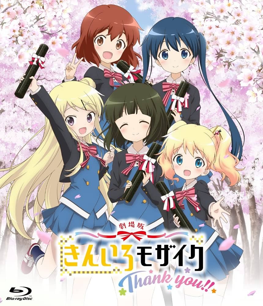 Amazon.co.jp: 劇場版「きんいろモザイクThank you!!」《通常版》 [Blu