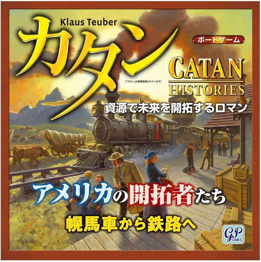 Amazon.co.jp: カタン アメリカの開拓者たち : おもちゃ