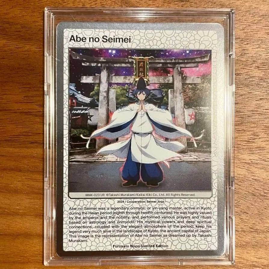 PSA10 陰陽師 安倍晴明 ABE NO SEIMEI 村上隆 もののけ京都 PSA10 陰陽