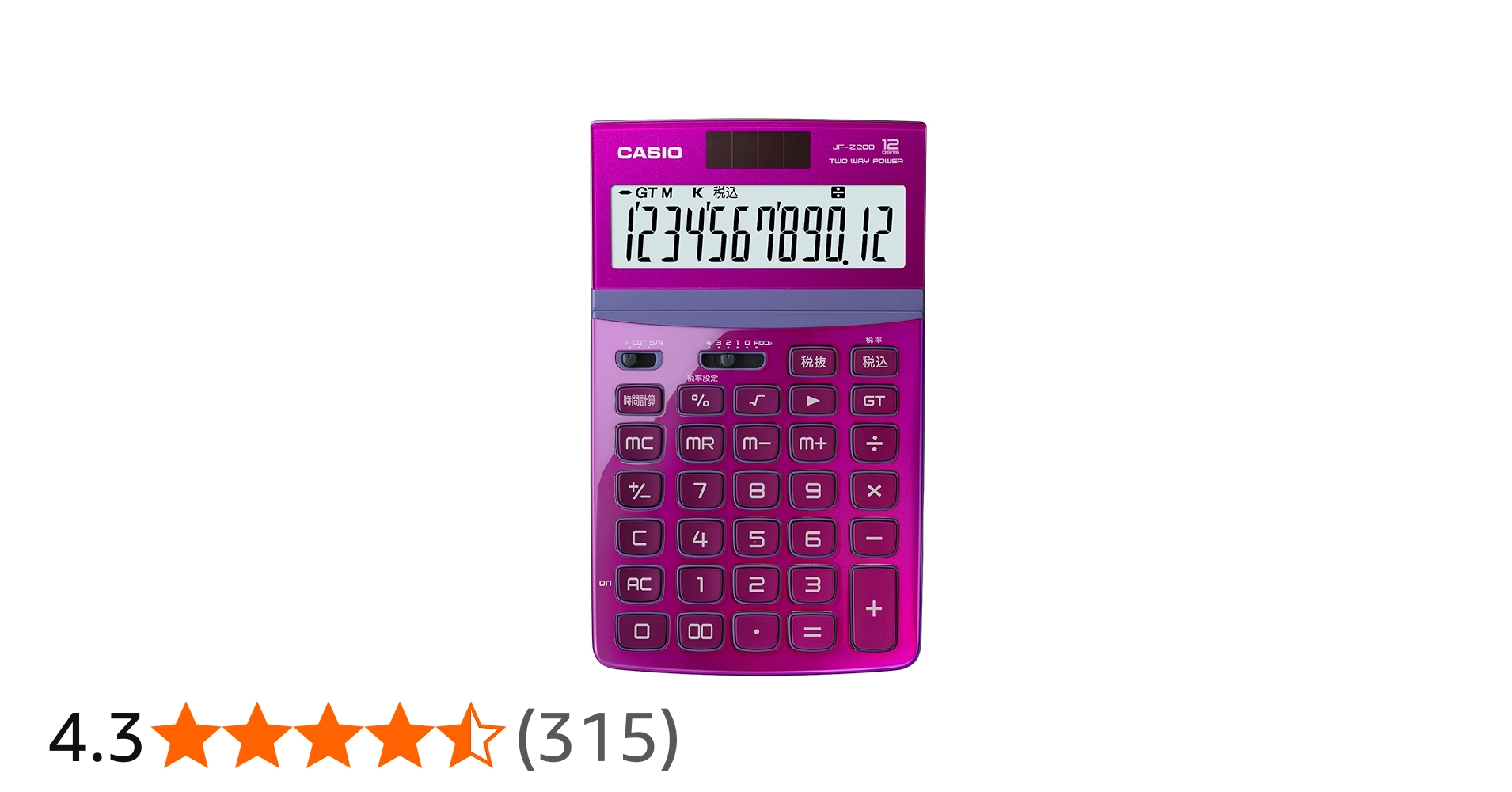 Amazon | カシオ デザイン電卓 ジャストタイプ 12桁 JF-Z200PK-N