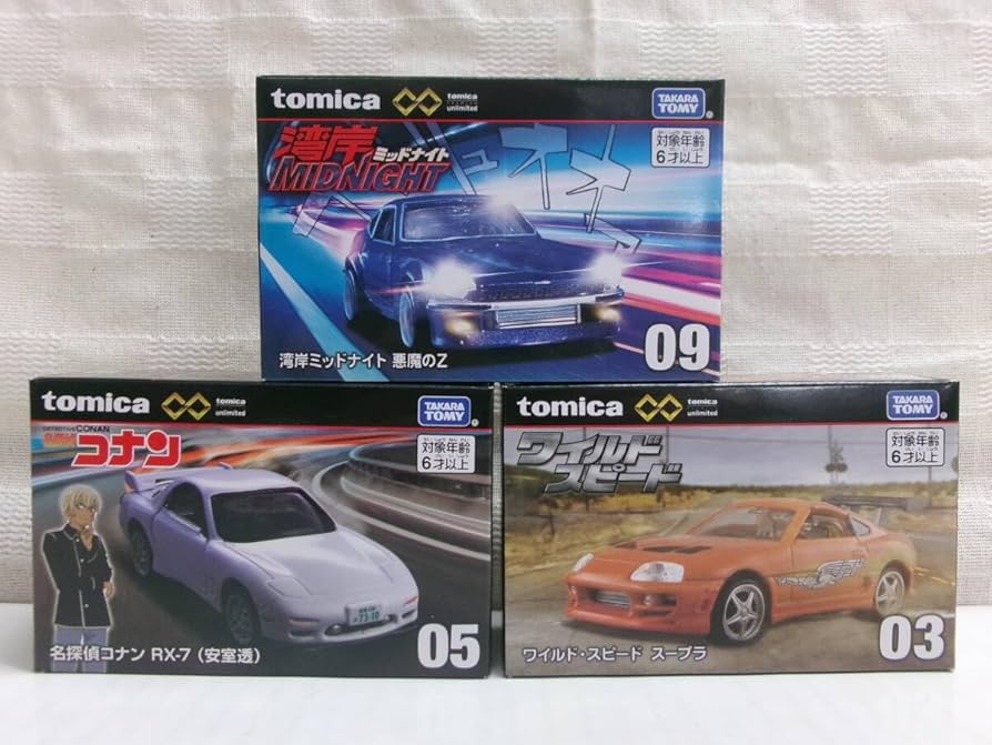 Amazon.co.jp: トミカプレミアム unlimited ワイルド スピード