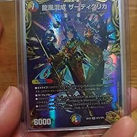 Amazon.co.jp: タカラトミー(TAKARA TOMY) デュエル・マスターズTCG