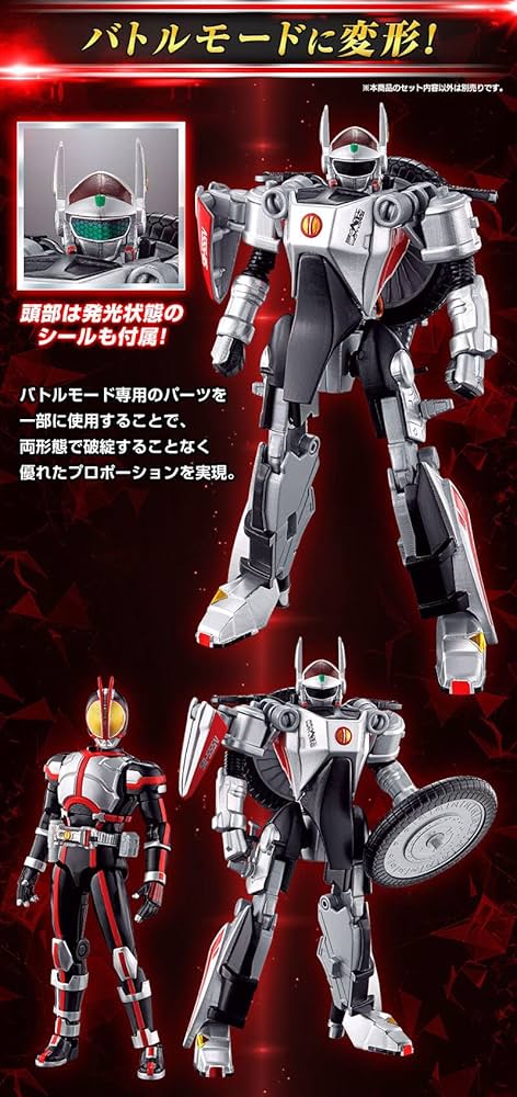 Amazon.co.jp: ライダー SO-DO CHRONICLE 仮面ライダー555
