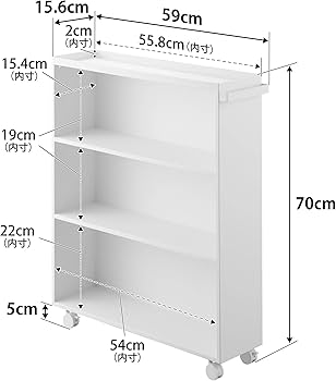 Amazon.co.jp: 山崎実業(Yamazaki) ハンドル付き 隠せる コミック
