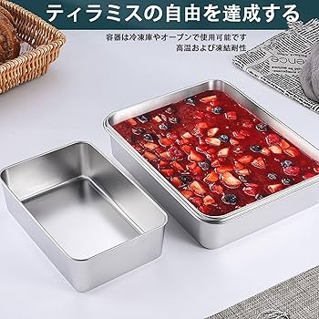 Amazon｜ステンレストレイ 蓋付き 料理 大型 家用バット 調理器具