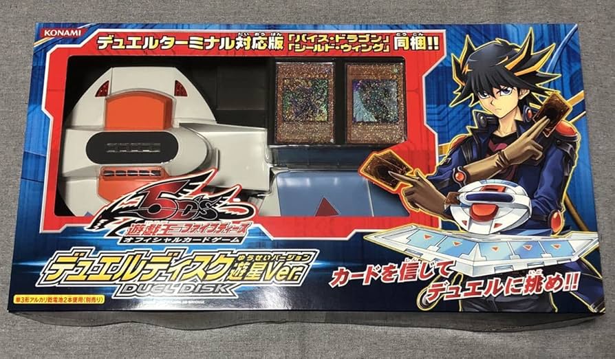 Amazon.co.jp: 【 品】遊戯王5D's デュエルディスク 遊星ver. DUEL