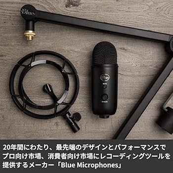 Amazon.co.jp: ロジクール G Blue Compass マイクスタンド マイク