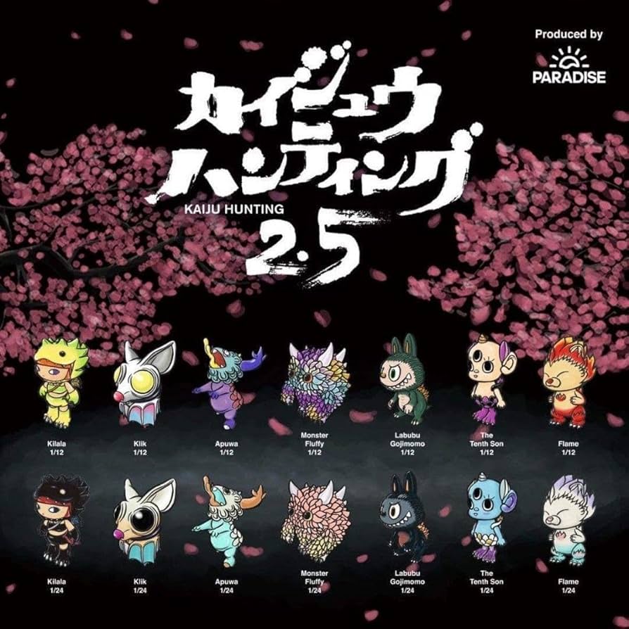 Amazon.co.jp: カイジュウハンティング2.5 INSTINCTOY : おもちゃ