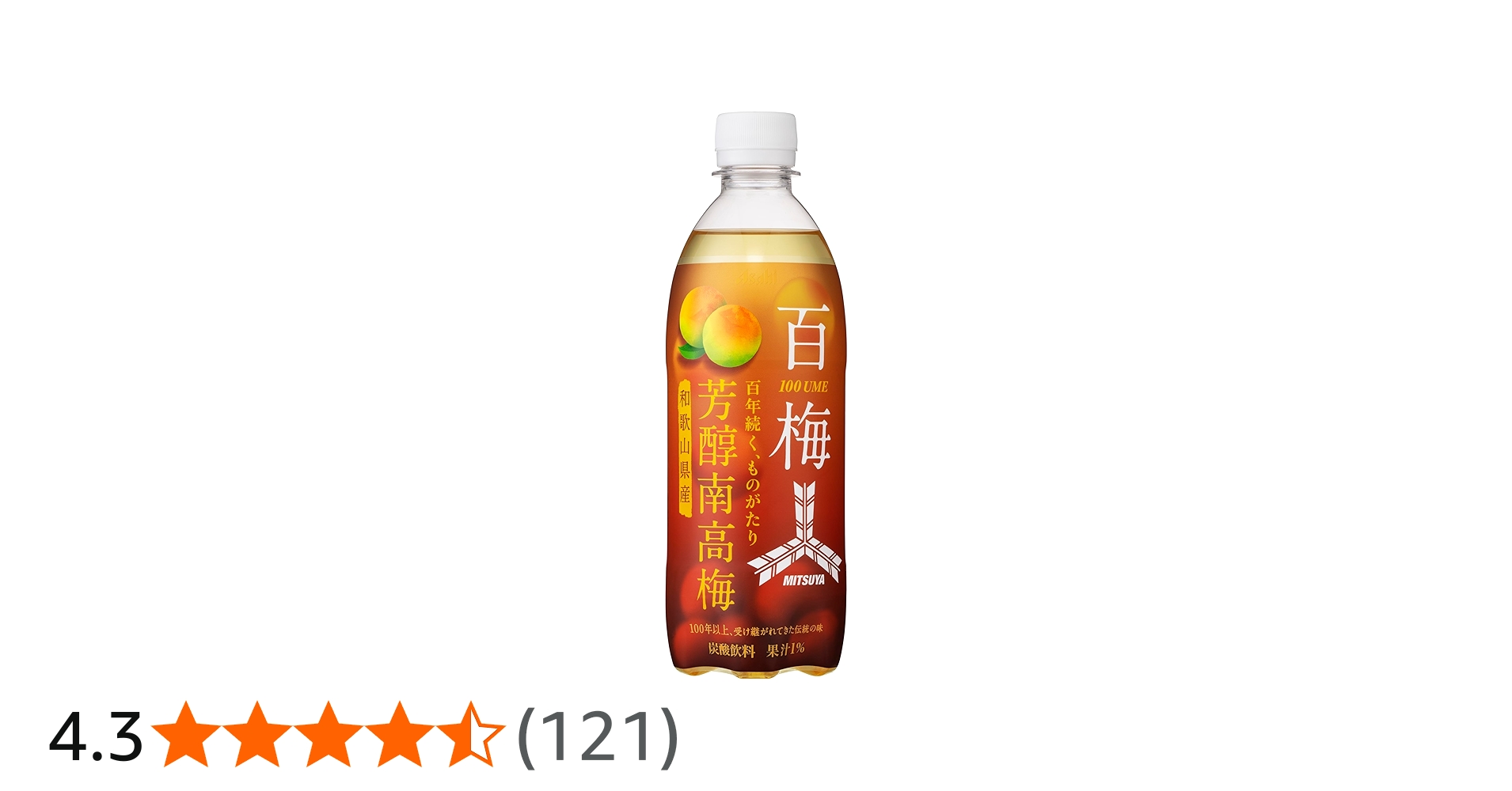 Amazon.co.jp: アサヒ飲料 三ツ矢芳醇南高梅 PET500ml×24本 : 食品