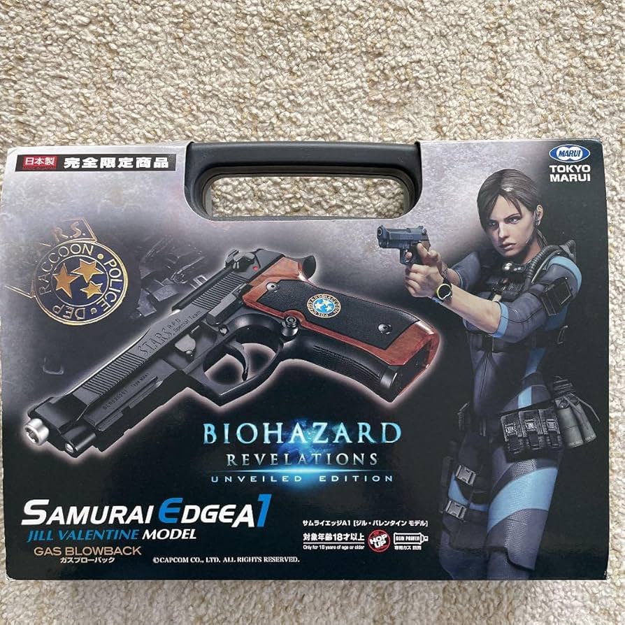 Amazon.co.jp: Tokyo Marui Resident Evil Revelations Samurai Edge
