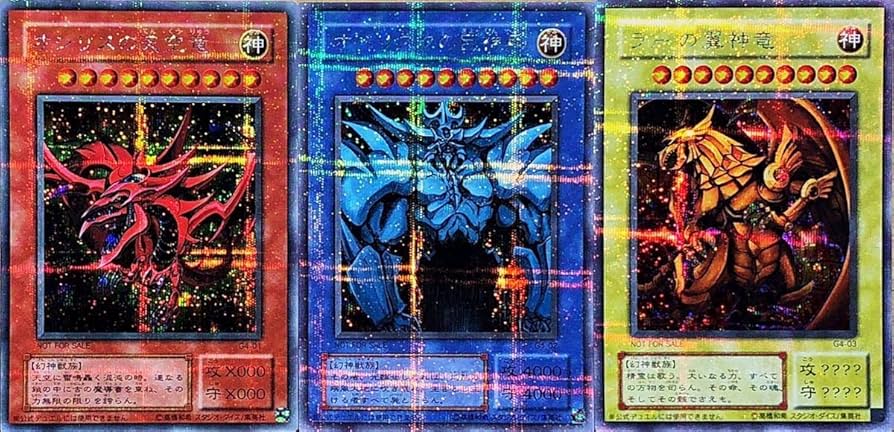 PSA9 三幻神 シークレット オベリスク オシリス ラー 初期 まとめ売り