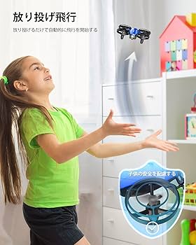 Amazon | Tomzon ドローン マルチプレー対戦型 子供向け 100g未満 24分