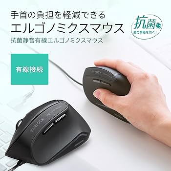 Amazon.co.jp: サンワサプライ(Sanwa Supply) 抗菌静音有線