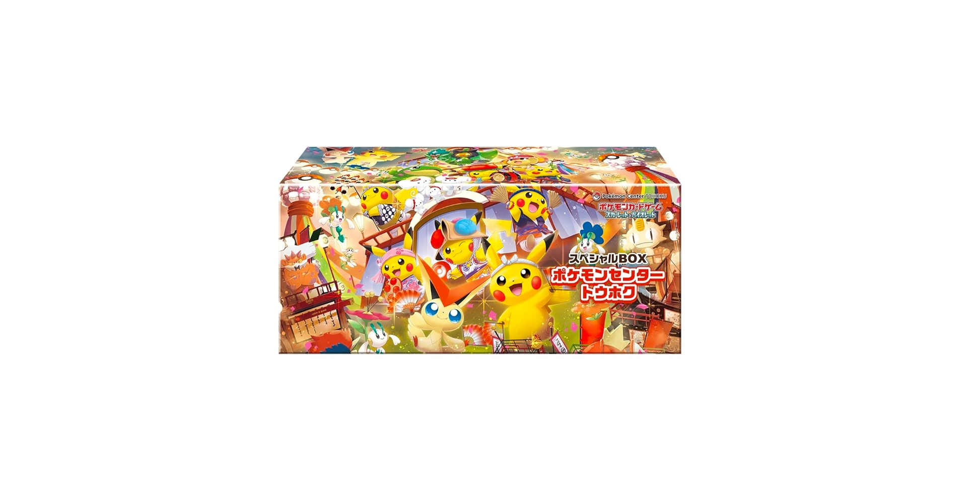 シュリンクなし】ポケモンセンタートウホク スペシャルBOX 再販分