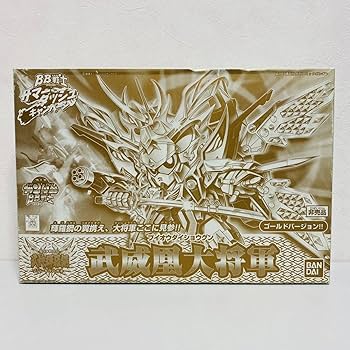 Amazon | 【現状品】 新SD戦国伝 武神輝羅鋼 BB戦士サマーダッシュ