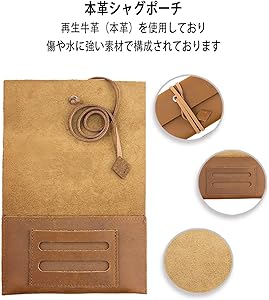 Amazon | Boshiho 手巻きタバコ シャグポーチ 牛革 手巻きタバコ