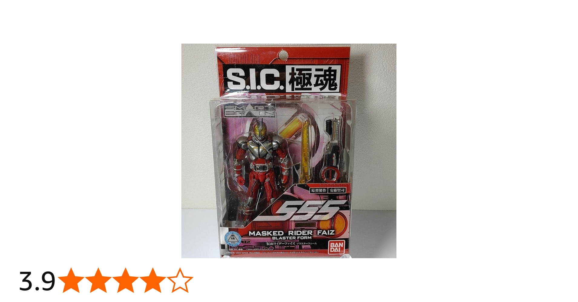 Amazon.co.jp: TAMASHII NATIONS S.I.C.極魂 仮面ライダーファイズ
