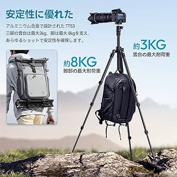 Amazon | Ulanzi TT53 三脚 カメラ三脚 トラベル三脚 最大長180cm Uka