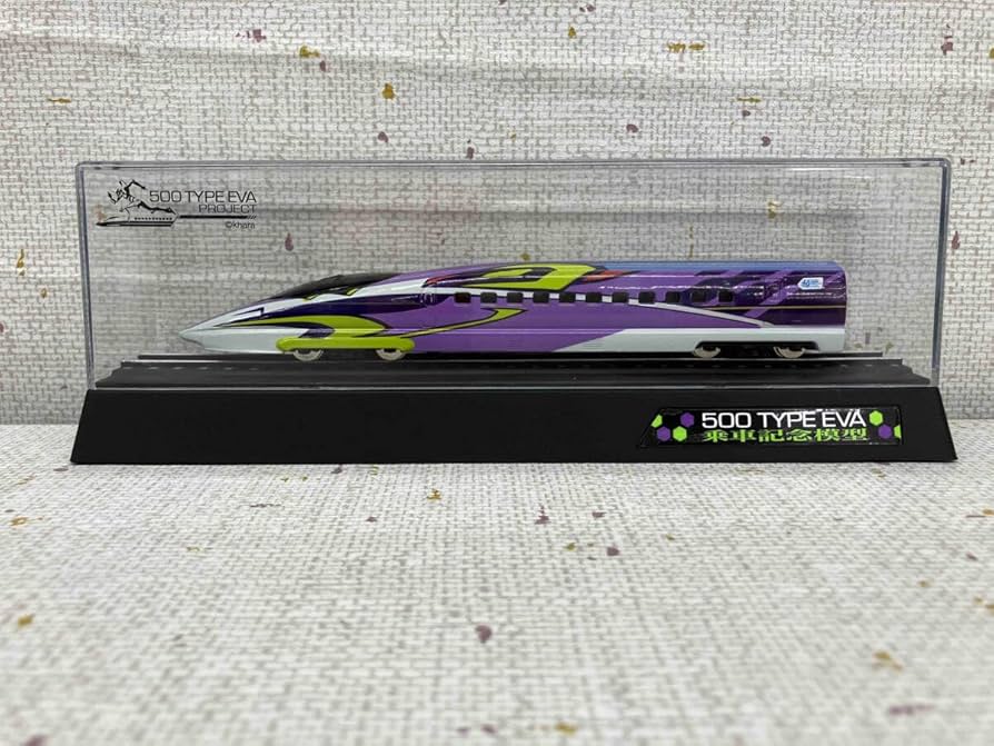 Amazon | 開封済み 新幹線 エヴァンゲリオンプロジェクト 500 TYPE EVA