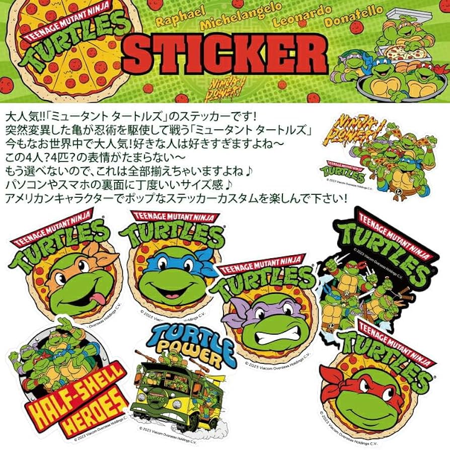 Amazon.co.jp: ミュータント・タートルズ ステッカー [2.TMNT-00003-2