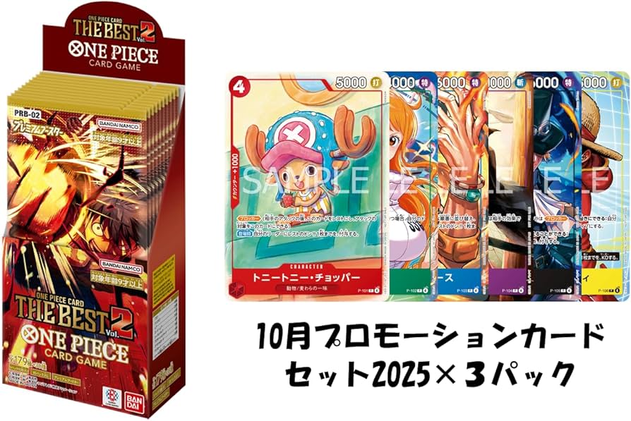 Amazon.co.jp: 10月『プロモーションカードセット2025』3パック付