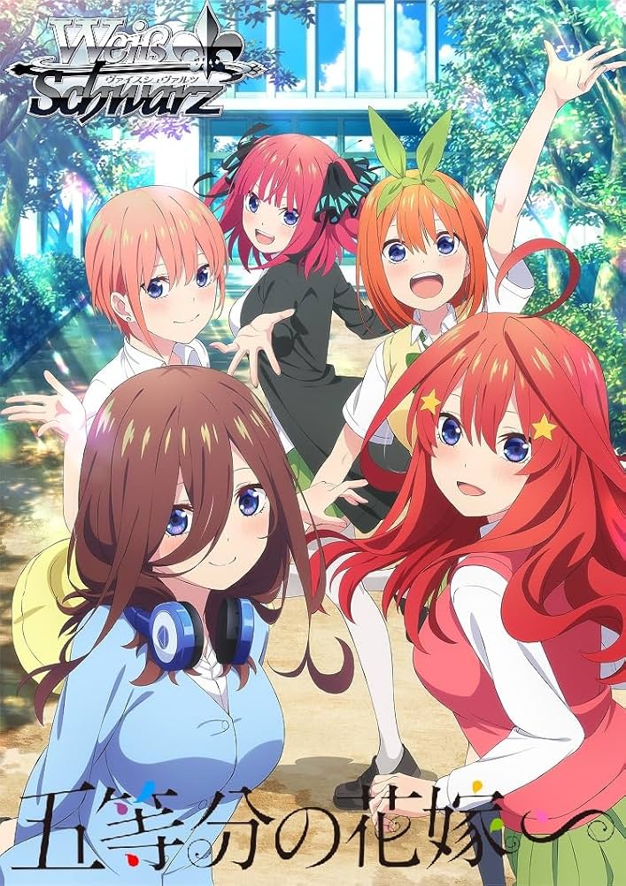 Amazon.co.jp: ヴァイスシュヴァルツ プレミアムブースター 五等分 の
