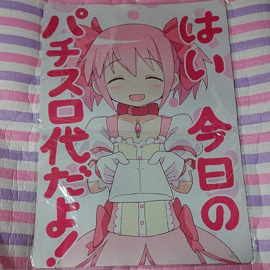 プレイマット ミッドナイトブルー 鹿目まどか ただのしかばね