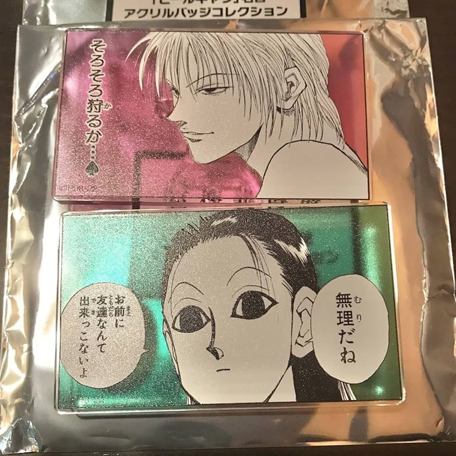 Amazon.co.jp: 冨樫義博展 HUNTER×HUNTER レベルE 「ヒールキャラ