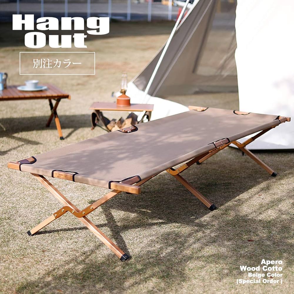 Amazon.co.jp: Hang Out ハングアウト Apero Wood Cotto アペロウッド