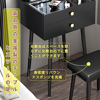 Amazon｜ドレッサー 化粧台 鏡台 幅40×奥行40×高さ78cm 収納