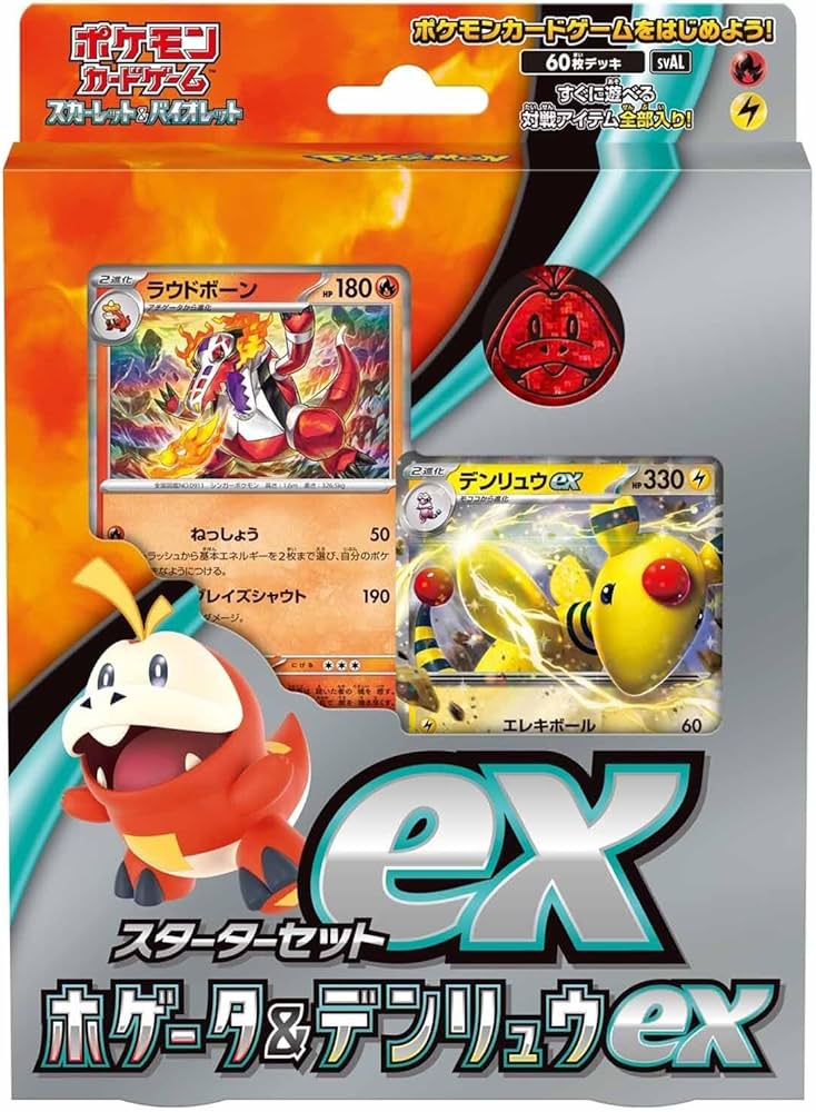 Pokemon Card Game TCG: Starter Set ex Fuecoco & Denryu ex
