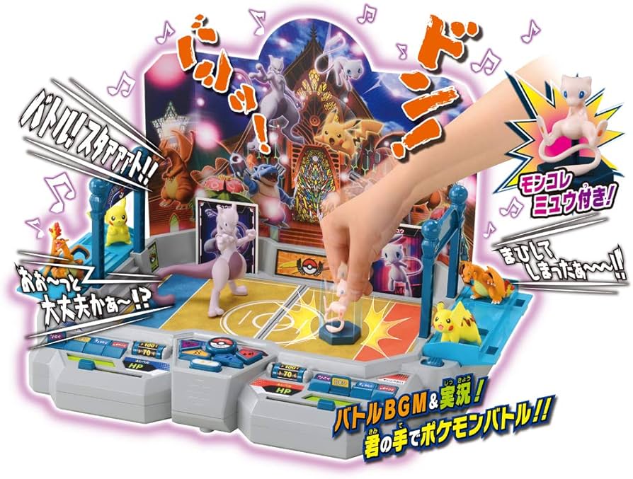 Amazon.co.jp: ポケットモンスター ポケモンバトル! 実況サウンド