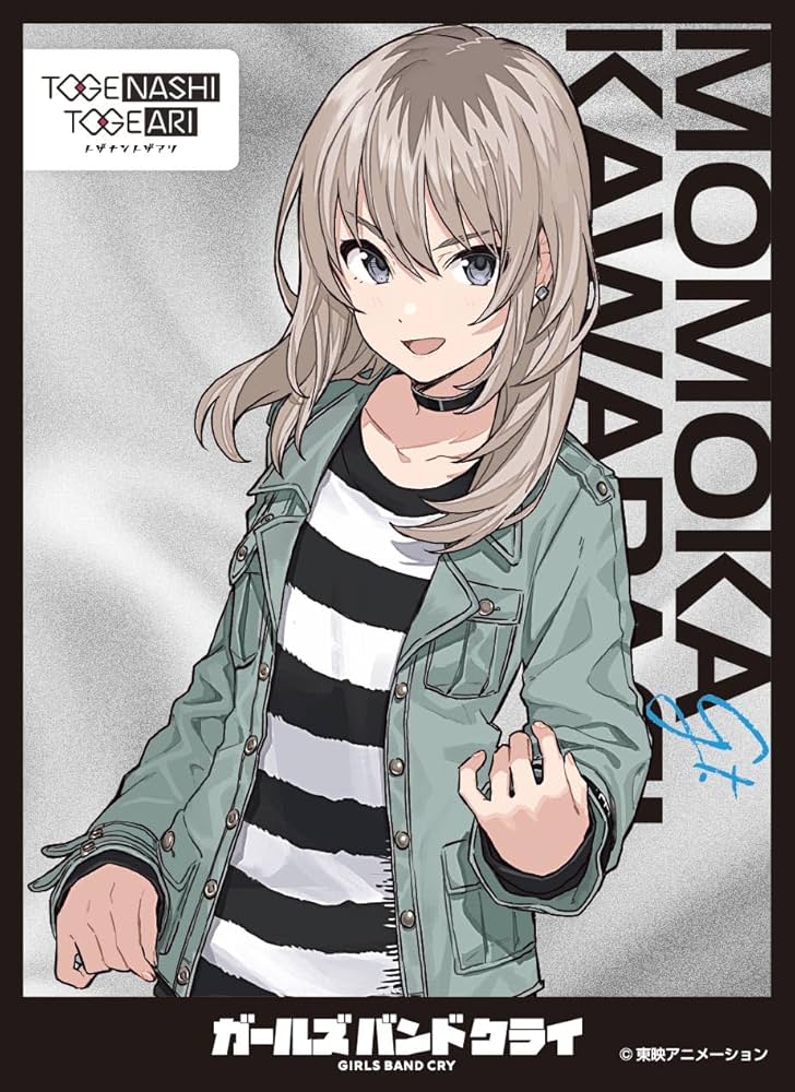 Amazon | キャラクタースリーブ ガールズバンドクライ 河原木桃香[C