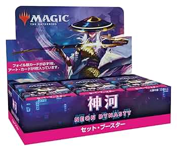 MTG 漆月魁渡 日本語 ショーケース版 セットブースター産 Foil MTG 漆