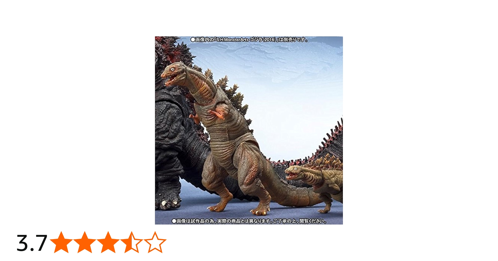 Amazon.co.jp: バンダイ(BANDAI) S.H.モンスターアーツ ゴジラ(2016