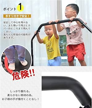Amazon | BTM トランポリン 手すり付き 折りたたみ 耐荷重80kg ゴム
