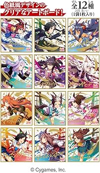 Amazon | ウマ娘PD ビジュアルアートボード 10個入 食玩・ガム 通販