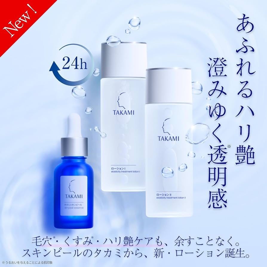 Amazon.co.jp: TAKAMI タカミローションⅠ（化粧水）100mL