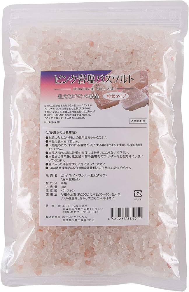 Amazon | 【ヒマラヤ岩塩専門店】ピンク岩塩バスソルト（粒状） 1kg