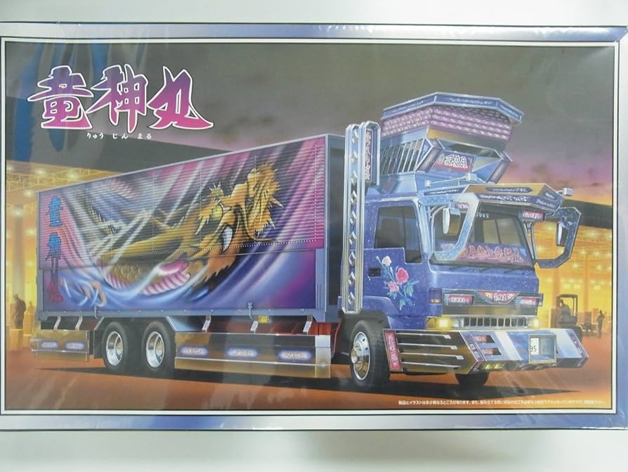 Amazon | 青島文化教材社 1/32 大型デコトラ No.66 竜神丸 りゅうじん