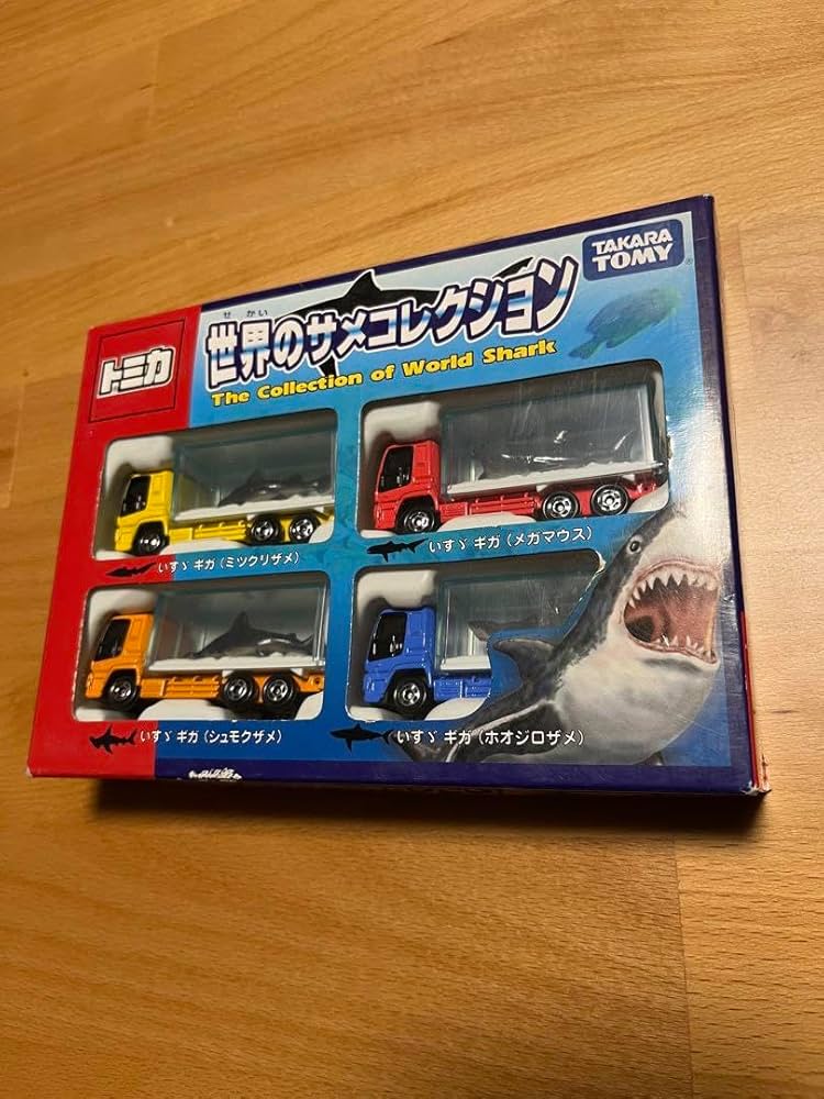 Amazon.co.jp: トミカ 世界のサメコレクション : おもちゃ
