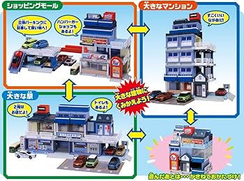 Amazon.co.jp: トミカ トミカタウンビルドシティ 街をつくろう