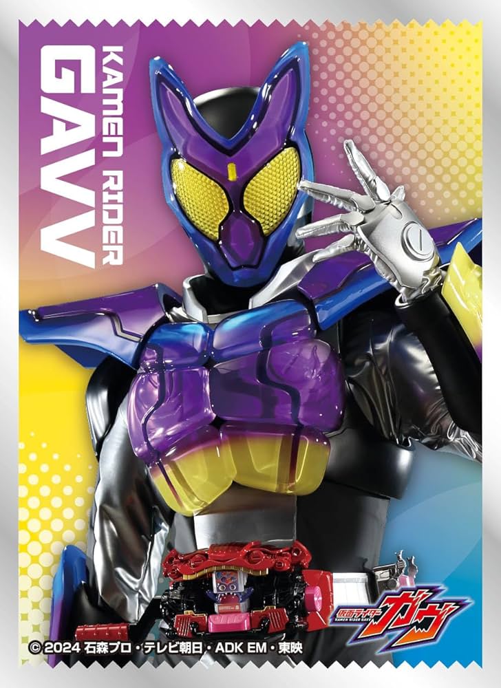 Amazon | キャラクタースリーブ 仮面ライダーガヴ 仮面ライダーガヴ
