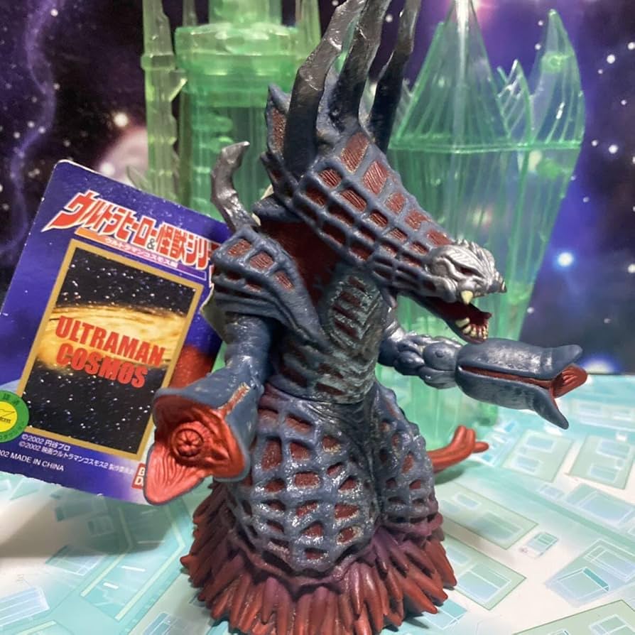 Amazon.co.jp: ウルトラ怪獣シリーズ ソフビ 人形 フィギュア 怪獣