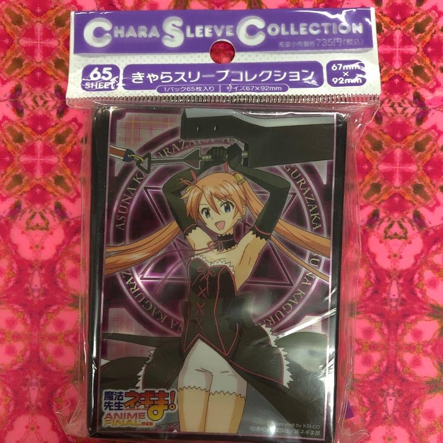 Amazon | カードスリーブ 魔法先生ネギま 神楽坂明日菜 | トレカ 通販