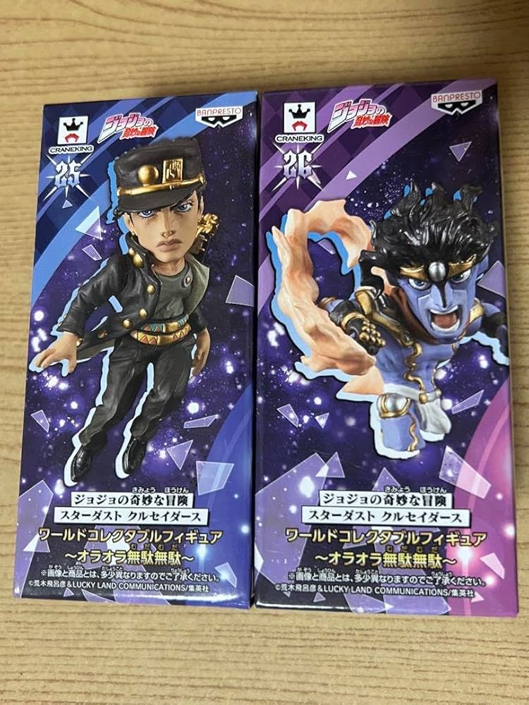 Amazon.co.jp: ジョジョ ワーコレ オラオラ無駄無駄 承太郎セット